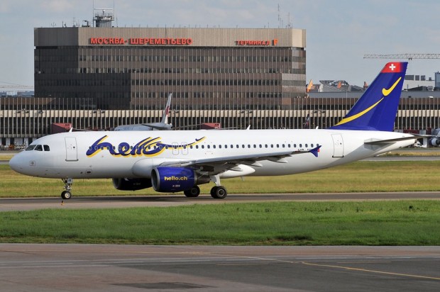 Hello Airlines bütün uçuşlarını durdurdu