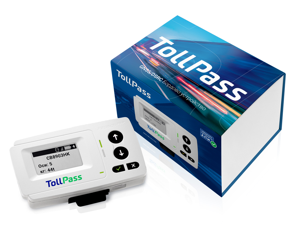 Bulgaristan yeni geçiş sisteminin anahtarı DKV'de