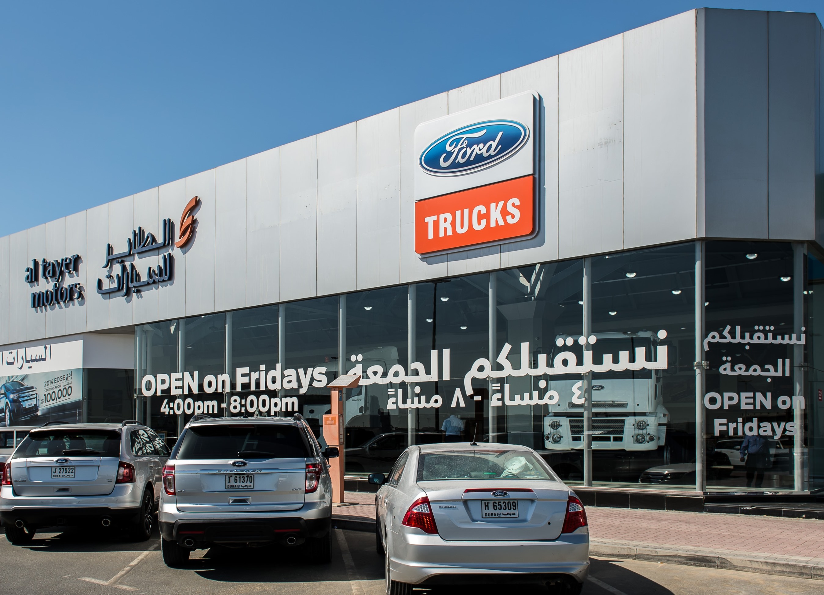 Ford Otosan, büyümesini Ortadoğu’da sürdürüyor