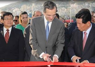 COSCO Pire'de konteyner limanı açtı