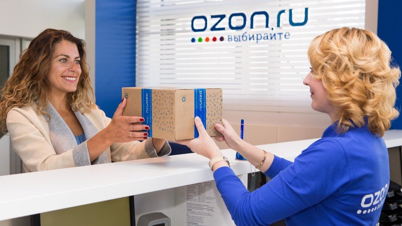 ozon.jpg