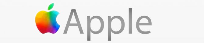 apple-logo-text.png